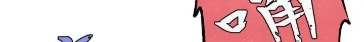 漫画《万古最强宗》312 炼化异火第123张图
