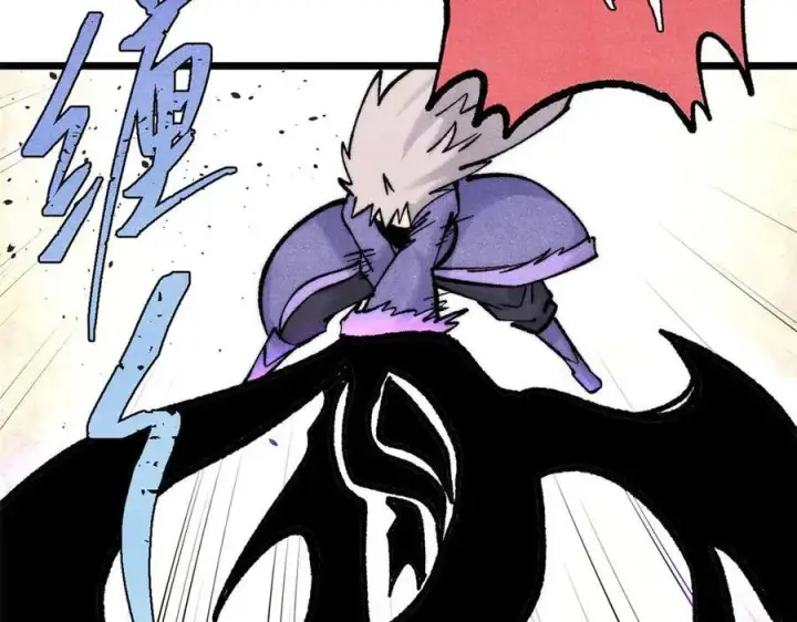 漫画《万古最强宗》312 炼化异火第124张图
