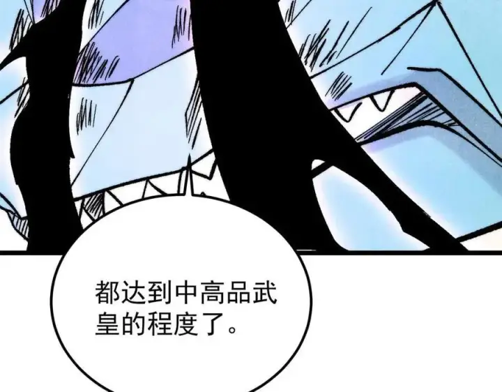 漫画《万古最强宗》312 炼化异火第131张图
