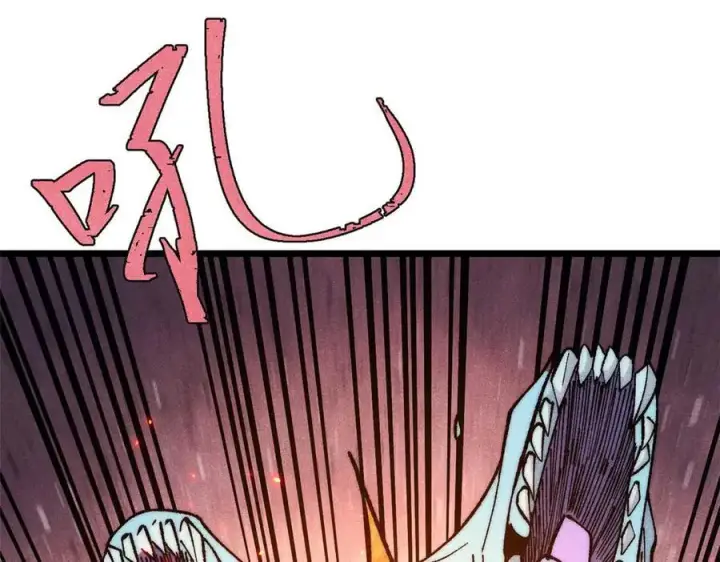 漫画《万古最强宗》312 炼化异火第148张图
