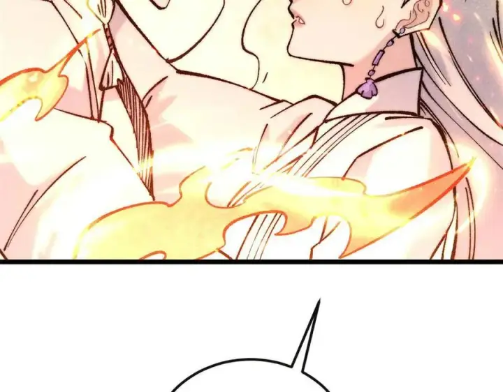 漫画《万古最强宗》312 炼化异火第16张图