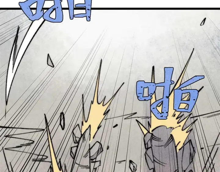 漫画《万古最强宗》312 炼化异火第164张图