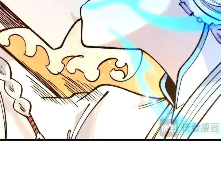 漫画《万古最强宗》312 炼化异火第20张图