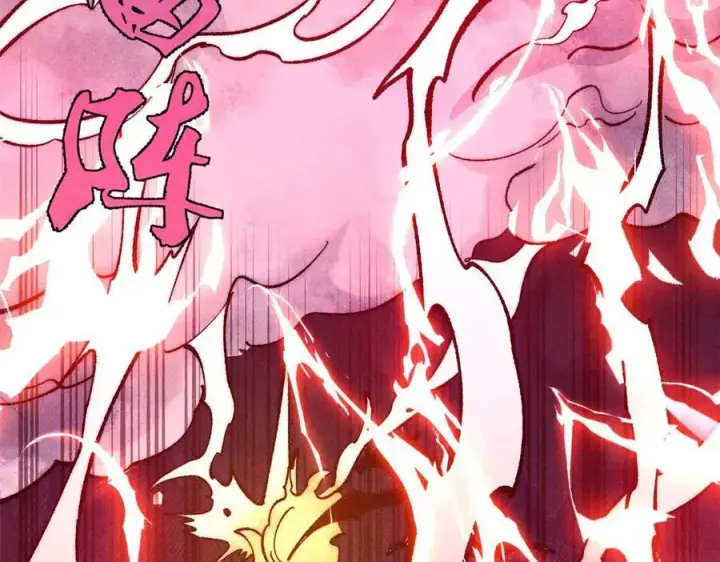 漫画《万古最强宗》312 炼化异火第200张图
