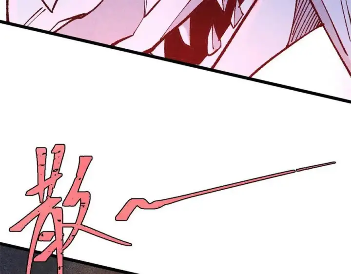 漫画《万古最强宗》312 炼化异火第214张图