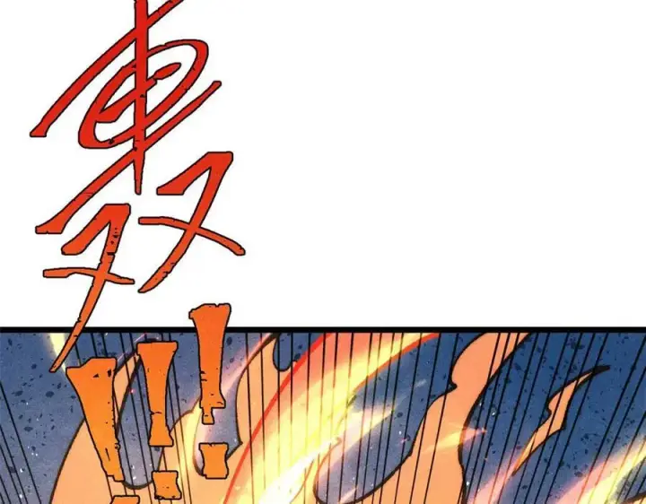 漫画《万古最强宗》312 炼化异火第22张图