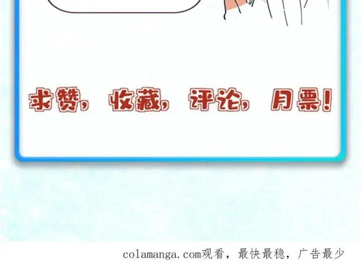 漫画《万古最强宗》312 炼化异火第231张图