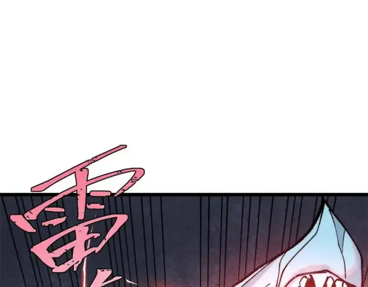 漫画《万古最强宗》312 炼化异火第46张图
