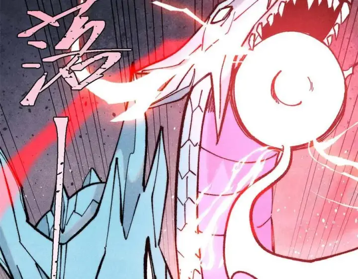 漫画《万古最强宗》312 炼化异火第47张图