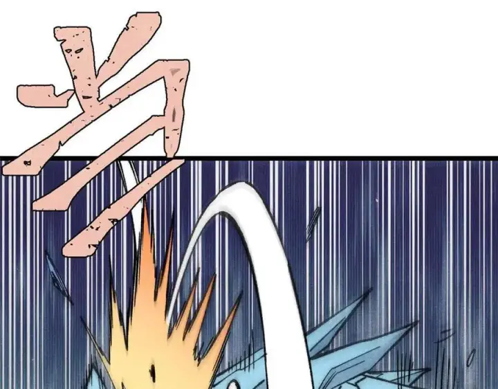 漫画《万古最强宗》312 炼化异火第52张图