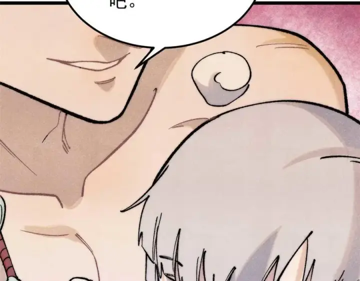 漫画《万古最强宗》313 仙人抚我顶第11张图
