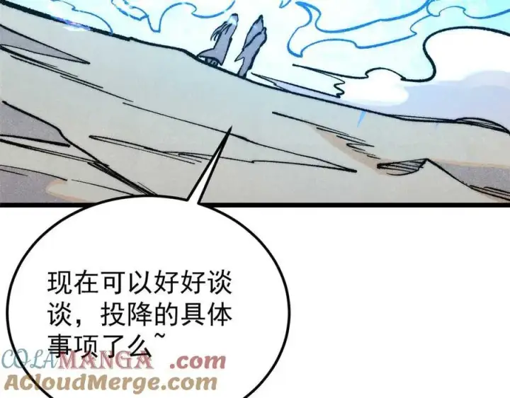 漫画《万古最强宗》313 仙人抚我顶第145张图