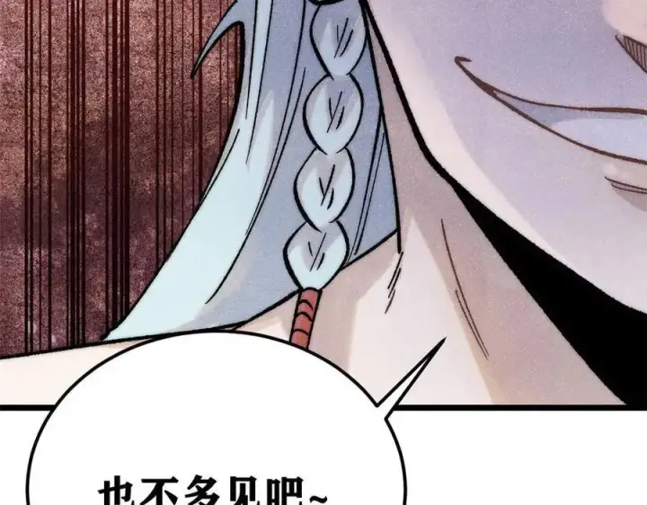 漫画《万古最强宗》313 仙人抚我顶第199张图