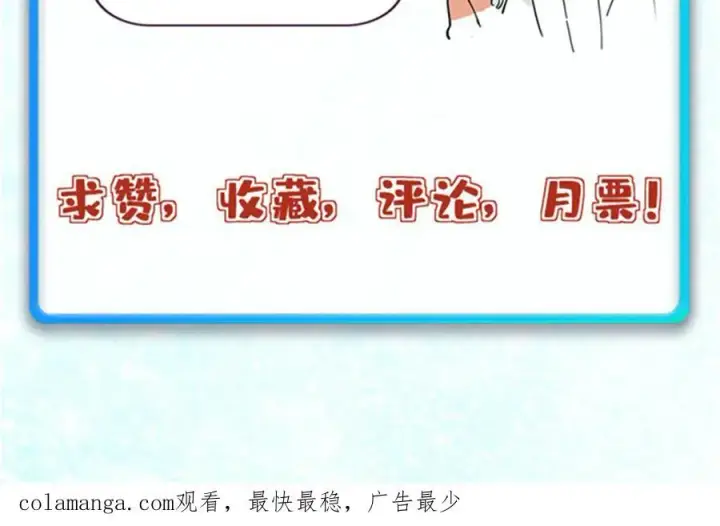漫画《万古最强宗》313 仙人抚我顶第204张图