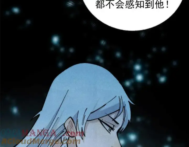 漫画《万古最强宗》313 仙人抚我顶第25张图