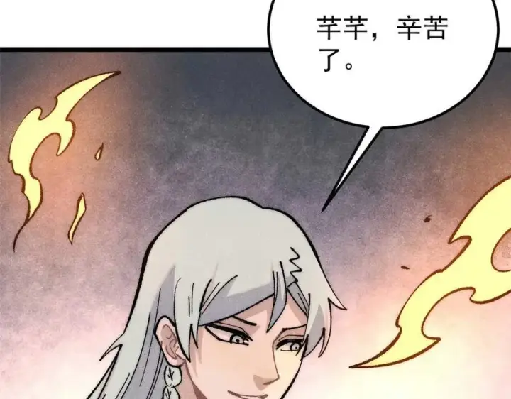 漫画《万古最强宗》313 仙人抚我顶第7张图