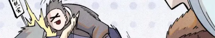 漫画《万古最强宗》314 神改·机械武装翼第122张图