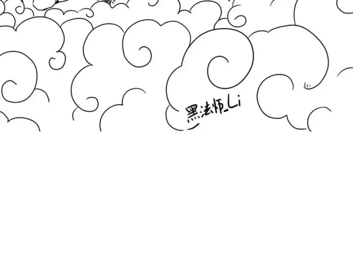 漫画《万古最强宗》314 神改·机械武装翼第172张图