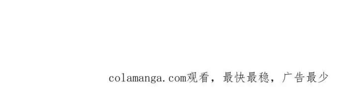 漫画《万古最强宗》314 神改·机械武装翼第176张图
