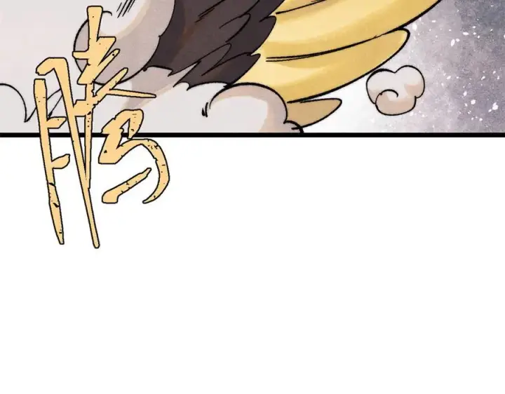 漫画《万古最强宗》314 神改·机械武装翼第31张图