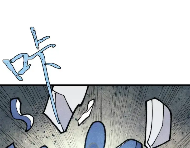 漫画《万古最强宗》314 神改·机械武装翼第64张图