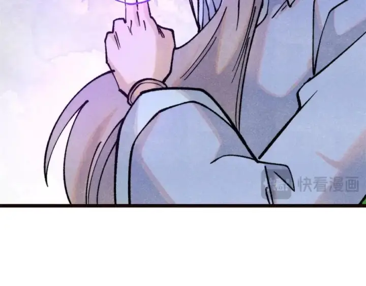 漫画《万古最强宗》315 必须嚣张第112张图