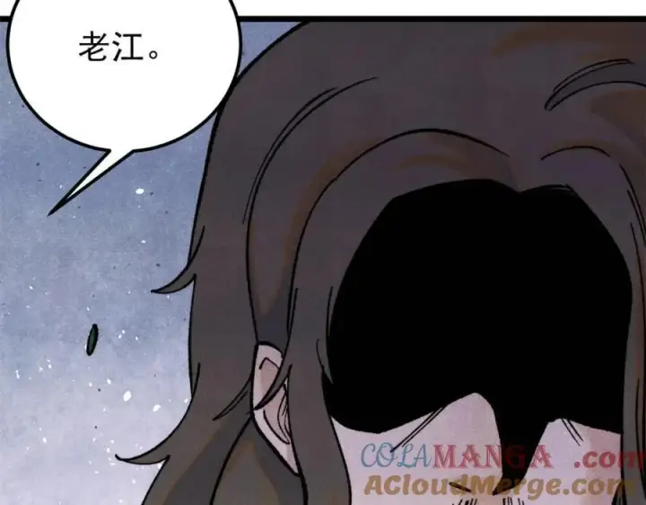 漫画《万古最强宗》315 必须嚣张第141张图