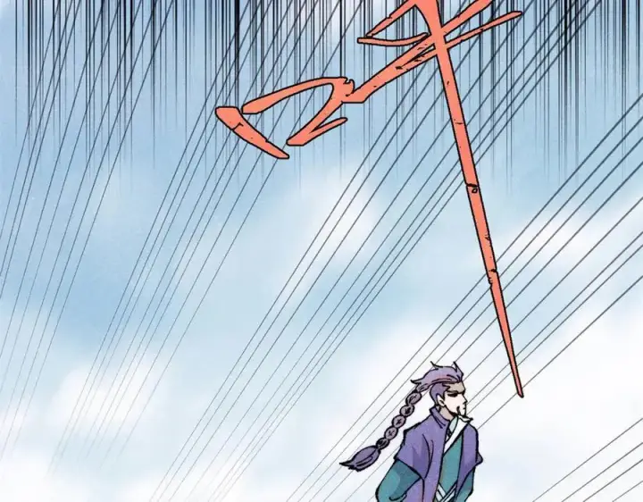 漫画《万古最强宗》316 弟子排位战第131张图