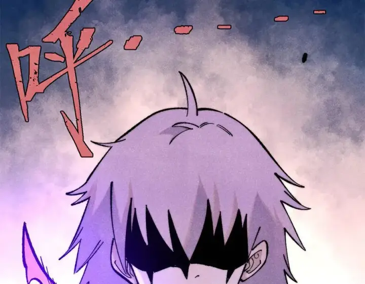漫画《万古最强宗》316 弟子排位战第24张图