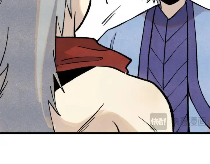 漫画《万古最强宗》316 弟子排位战第51张图