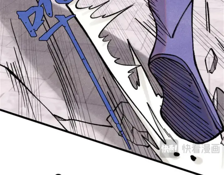 漫画《万古最强宗》317 萧罪己独挑崔家少第103张图