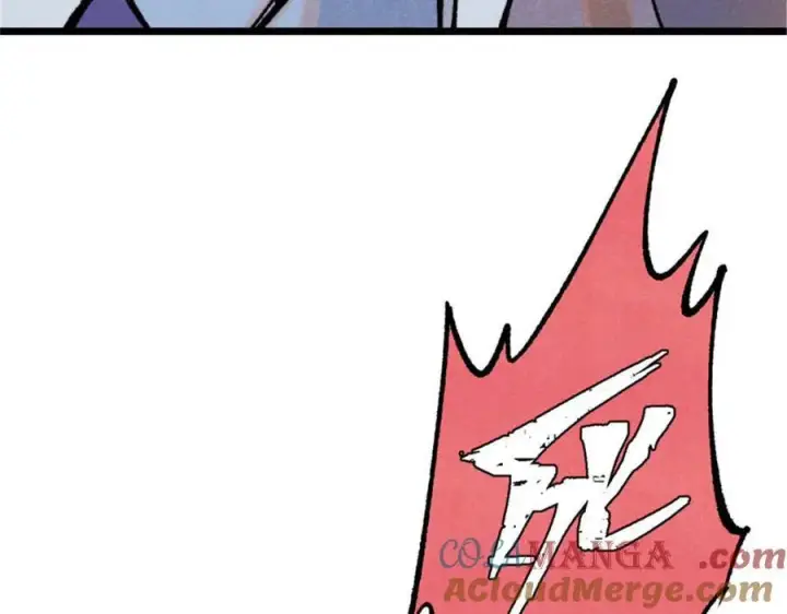 漫画《万古最强宗》317 萧罪己独挑崔家少第113张图