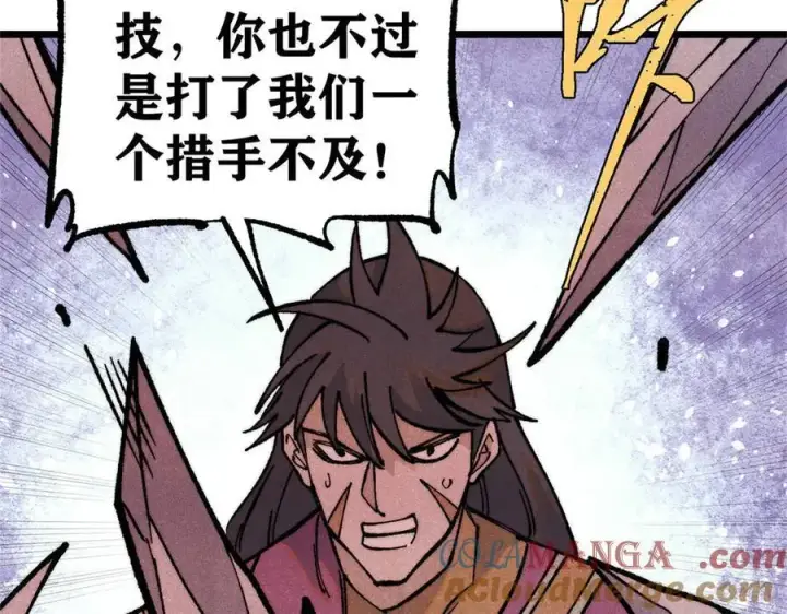 漫画《万古最强宗》317 萧罪己独挑崔家少第145张图