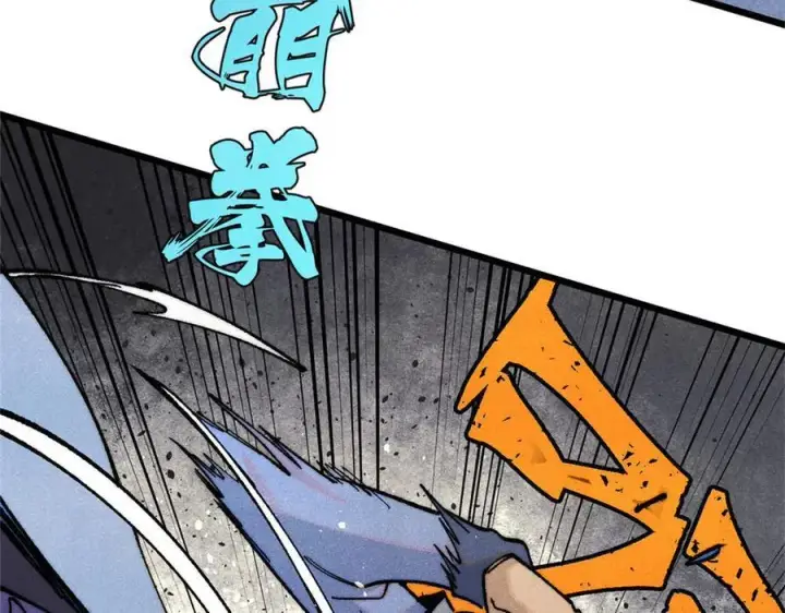 漫画《万古最强宗》317 萧罪己独挑崔家少第166张图