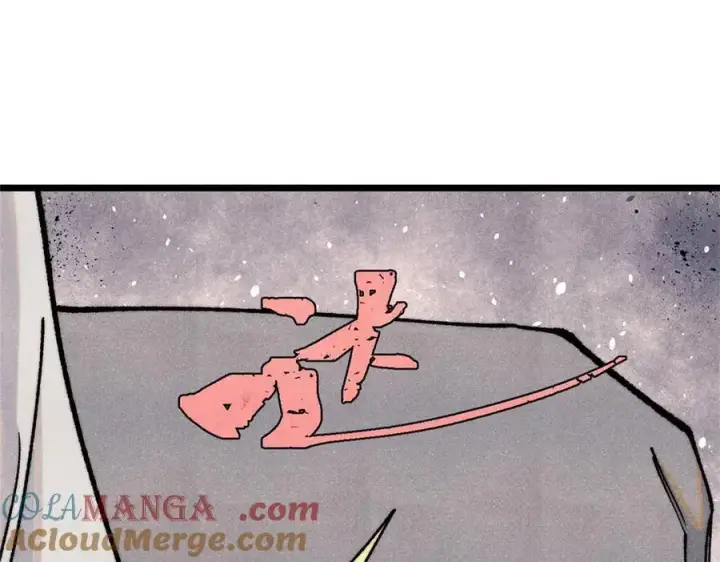 漫画《万古最强宗》317 萧罪己独挑崔家少第181张图