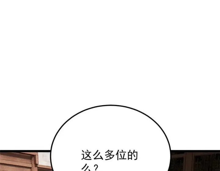 漫画《万古最强宗》317 萧罪己独挑崔家少第46张图
