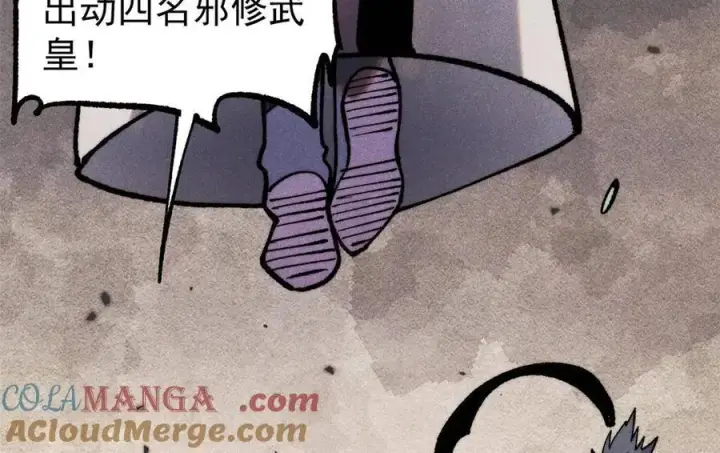 漫画《万古最强宗》318 夜帝故人来袭第117张图