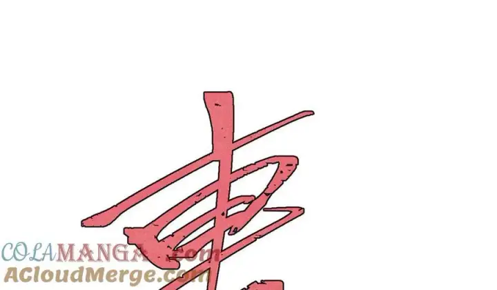 漫画《万古最强宗》318 夜帝故人来袭第53张图