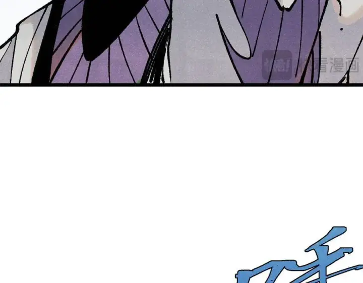 漫画《万古最强宗》319 三千年古墓现世第10张图