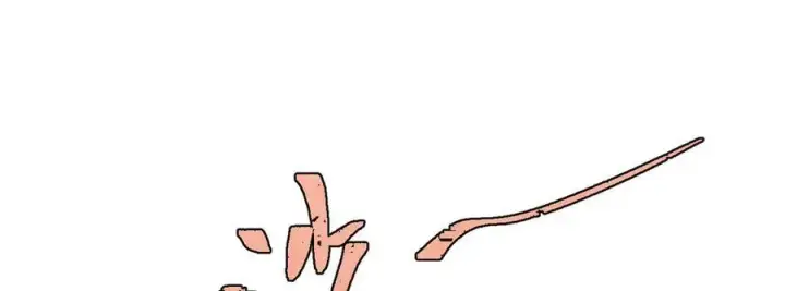 漫画《万古最强宗》319 三千年古墓现世第131张图
