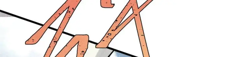 漫画《万古最强宗》319 三千年古墓现世第14张图