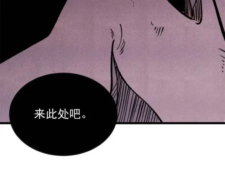 漫画《万古最强宗》319 三千年古墓现世第180张图