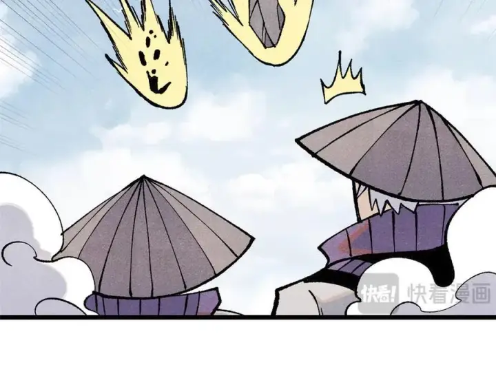 漫画《万古最强宗》319 三千年古墓现世第43张图