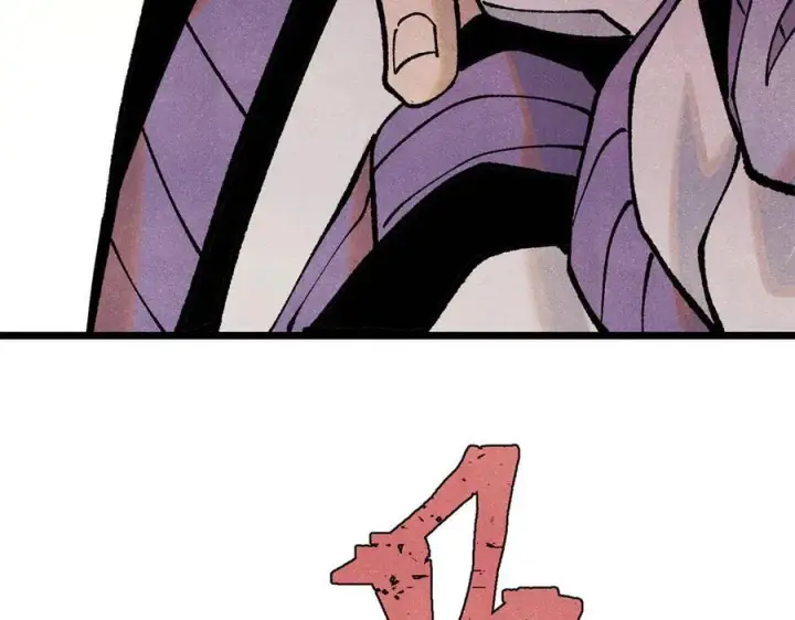 漫画《万古最强宗》319 三千年古墓现世第56张图