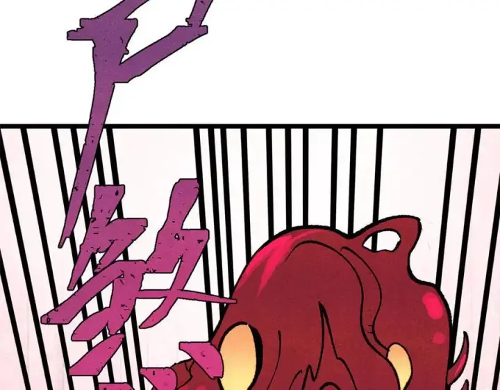 漫画《万古最强宗》319 三千年古墓现世第78张图