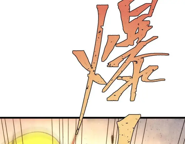 漫画《万古最强宗》319 三千年古墓现世第95张图