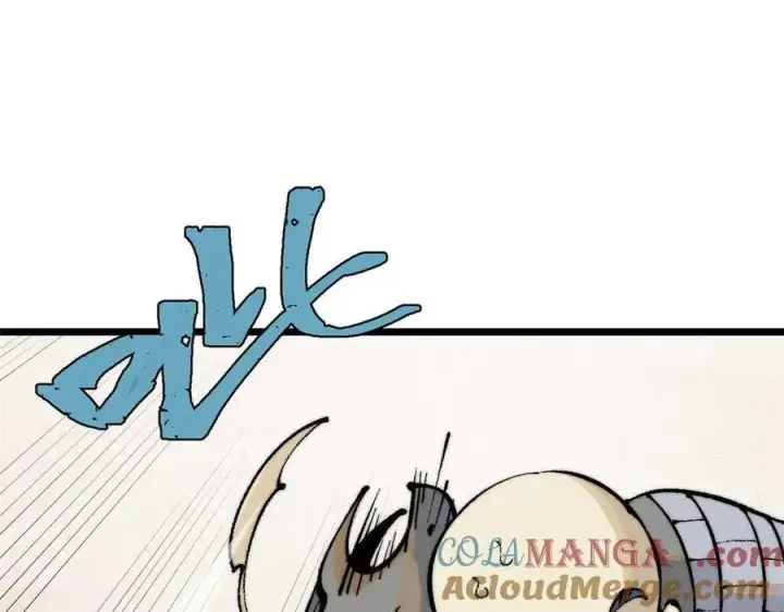 漫画《万古最强宗》320 有缘千里来相会第113张图