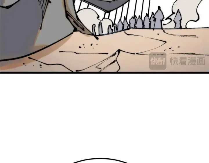 漫画《万古最强宗》320 有缘千里来相会第122张图