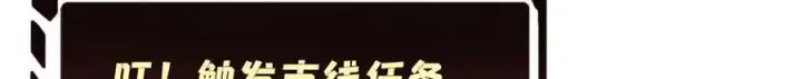 漫画《万古最强宗》320 有缘千里来相会第150张图