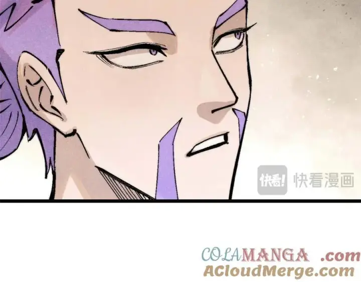 漫画《万古最强宗》320 有缘千里来相会第29张图